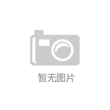 泰安举办第四场企业家系列记者见面会 五家链上企业分享新型工业