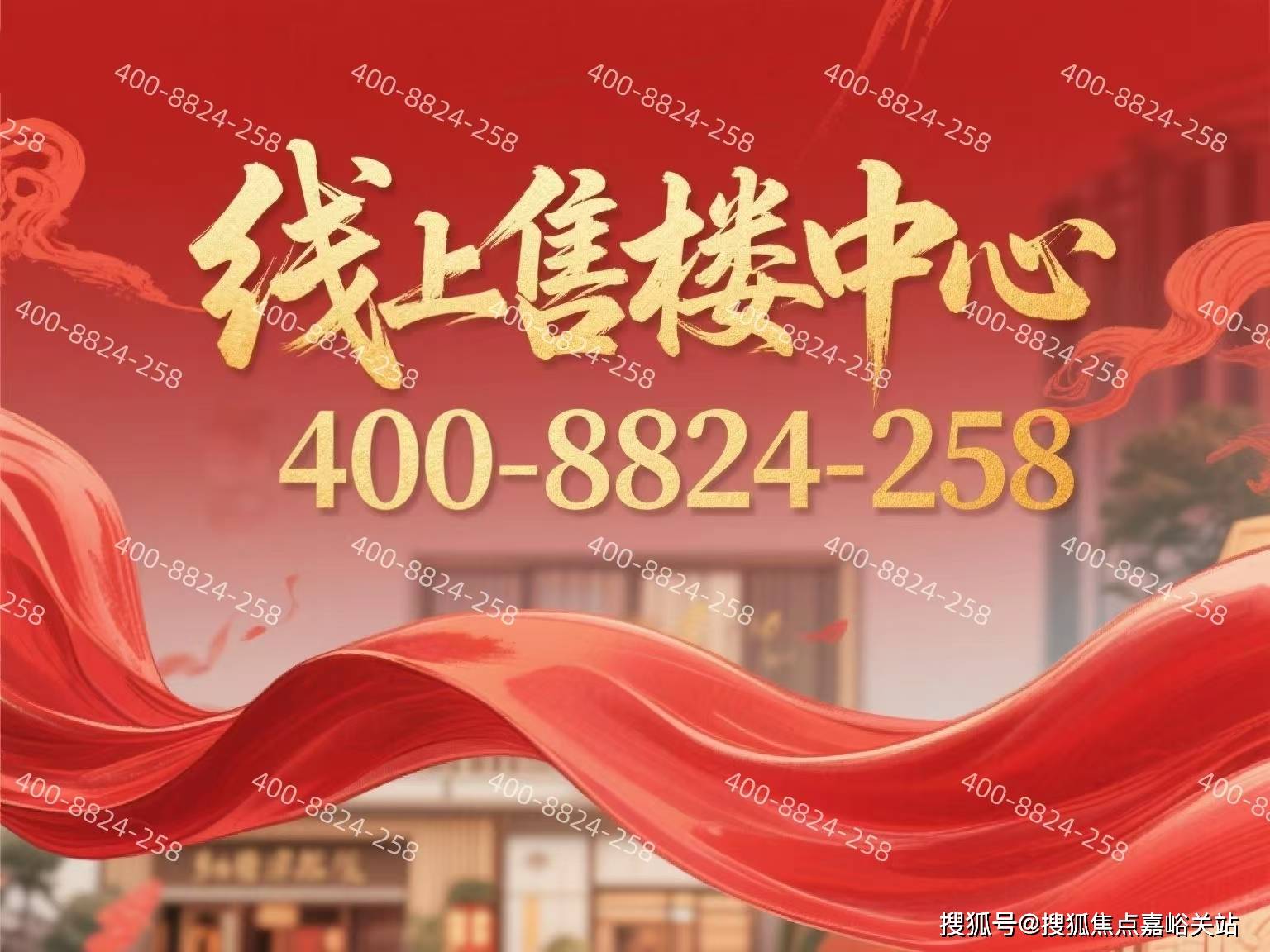 建发海阅首府(售楼处电话)欢迎您-建发海阅首府首页网站-楼盘