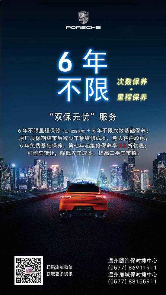 Antenna：2024年优质SVOD订阅报告