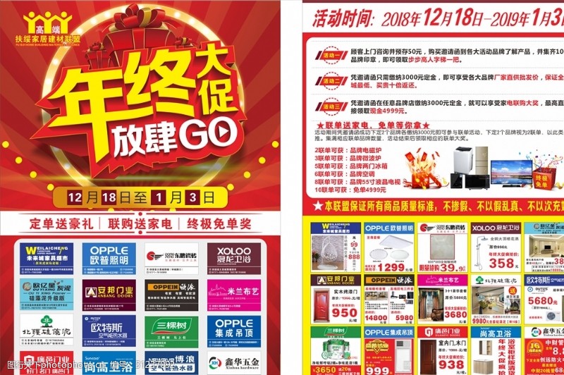 活动最新资讯-快科技--科技改变未来