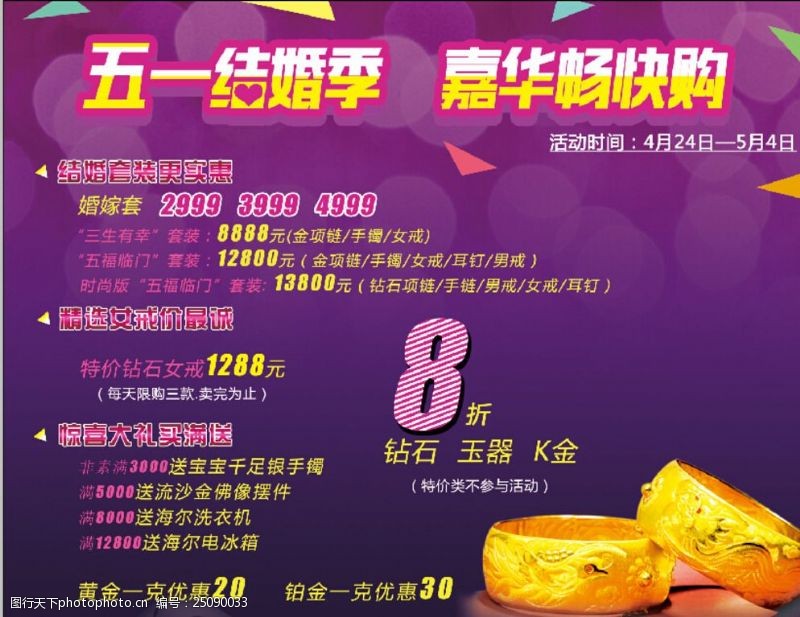 9月19日「全区全服」活动更新公告