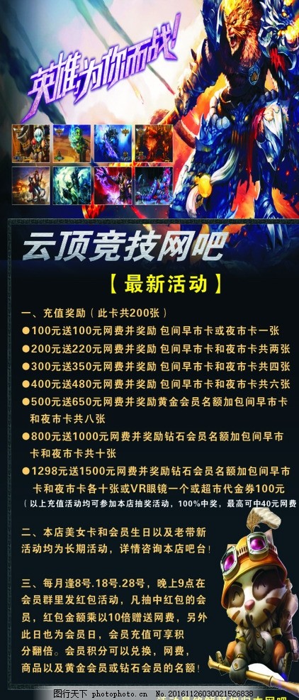 新活动资讯丨月满人圆拼图活动开启