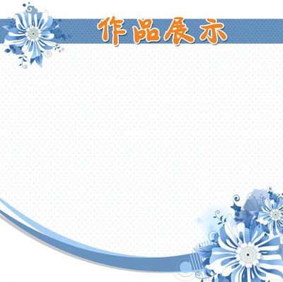 河南河务局科普作品走上黄河讲坛
