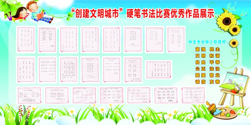 书法篆刻交流、书法作品展……喜欢的你千万别错过！